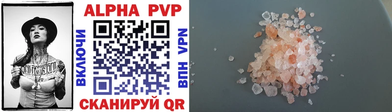 Где купить наркоту Новодвинск ГАШИШ АМФЕТАМИН Меф мяу мяу Alpha-PVP