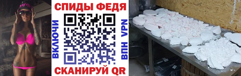 Амфетамин VHQ Новодвинск