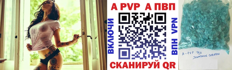 Альфа ПВП мука  как найти закладки  Новодвинск 