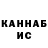 Кетамин VHQ KoTiktok
