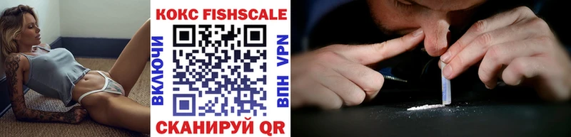 COCAIN 98% Новодвинск