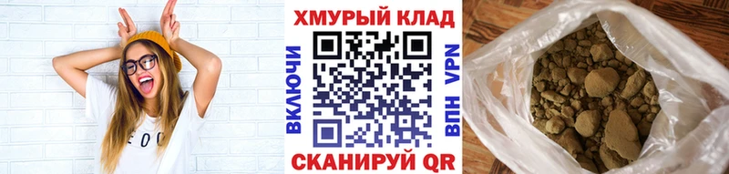 ГЕРОИН Афган  как найти наркотики  Новодвинск 