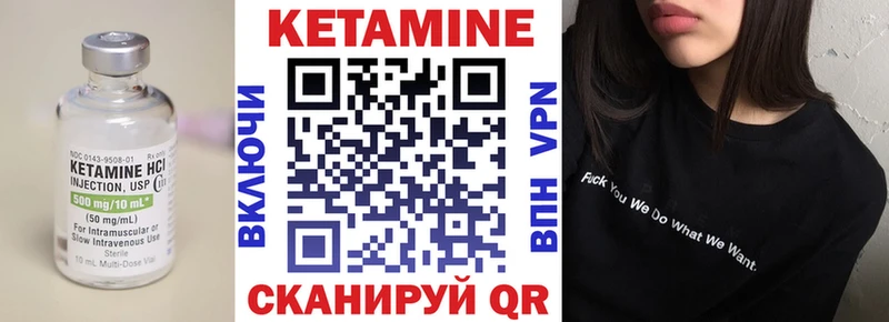 Кетамин ketamine  Новодвинск 