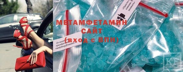 кокаин VHQ Арсеньев