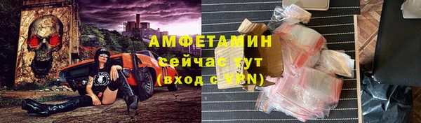 спайс Армянск