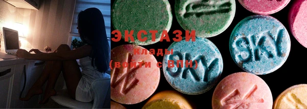 кокаин VHQ Арсеньев