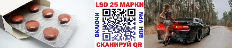 Лсд 25 экстази кислота  Новодвинск 