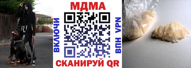 MDMA молли  даркнет сайт  Новодвинск 