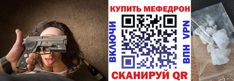 Мефедрон мука Новодвинск