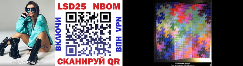Марки N-bome 1,8мг нарко площадка Telegram Новодвинск MEGA сайт