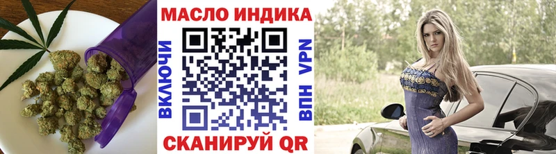 Дистиллят ТГК Wax  как найти закладки  Новодвинск 